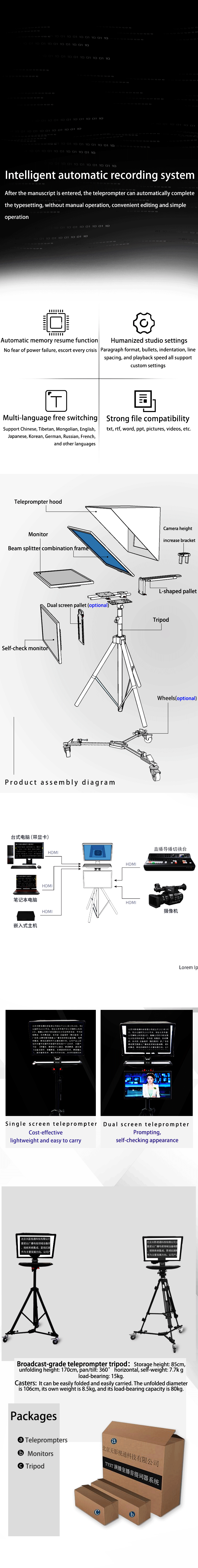 24 inch Studio Dual Monitor Teleprompter for Speech Live Broadcast OEM