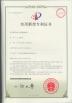 Hangzhou dongcheng image techology co;ltd Certifications
