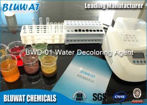 Quality Water Treatment Chemical Dicyandiamide Based Polymer Flocculant wholesale