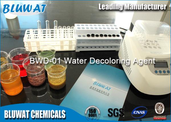 Liquid Dicyandiamide Formaldehyde Resin Polycationic Floccuiating Agent In Paper