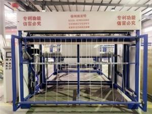 Quality FIBC Bag Automatic Cutting Machine wholesale
