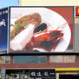 Quality Giant Outdoor LED Screens P3 Full Color Display Bulletin Board Publicity Square School Park wholesale