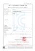 HIPILOT(SHENZHEN) INTELLIGENT AIR EQUIPMENT CO., LTD Certifications