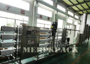 Quality 12000Litres / Hour Pure Water Treatment Plant / Water Purification System /Water Treatment System wholesale