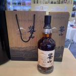 High-End Red Wine Bottle Packaging Vinyl Sticker with Bronzing Label for Whisky