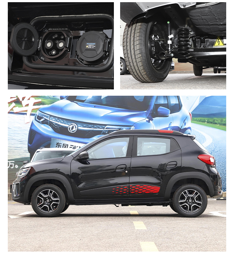 2024 Dongfeng EX Electric Vehicles For Adults 4 Wheel Electric Cars Made In 100km/h Maximum Speed 921kg Weight