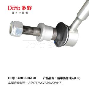 Quality Toyota Stabilizer Link 48830-06120 wholesale