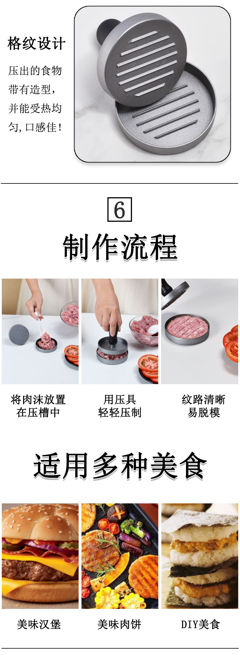 Logo Customized Logo Accepted Non-Stick Meat Patty Press for Durable Hamburger Meat Press