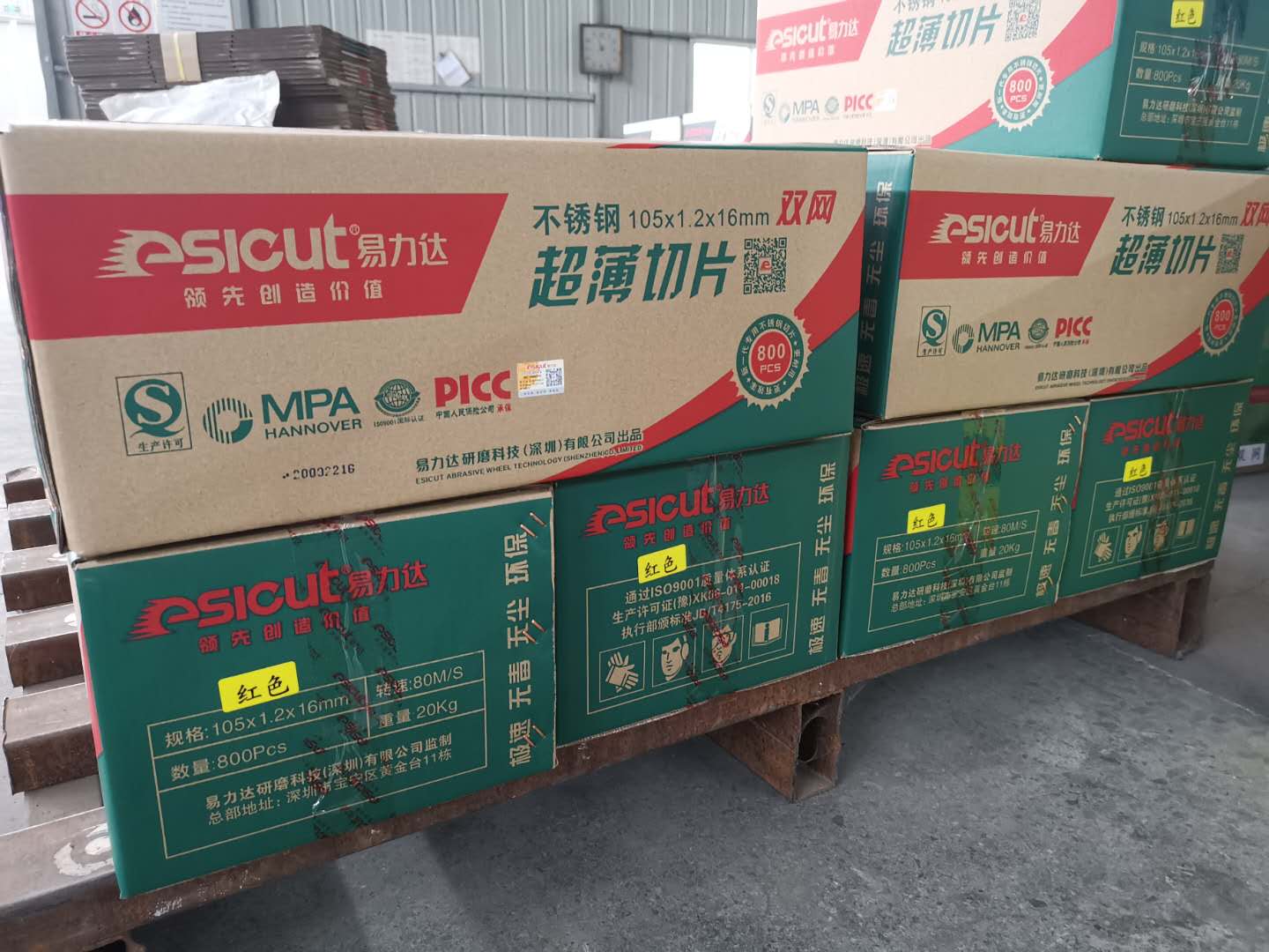 package-img