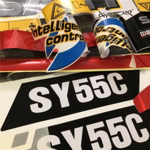 Quality SY55C-10 Excavator Accessories Sany Excavator Stickers Decal Heavy Industry wholesale