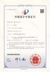 Shenzhen wisertop optics Co., Ltd Certifications