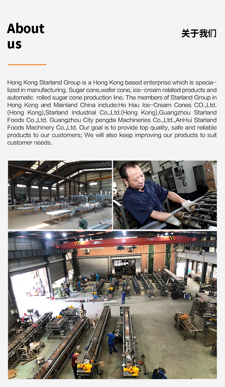 Waffle Cone Production Equipment,Multifunctional Automatic Stainless Steel Material,39 Baking Templates.