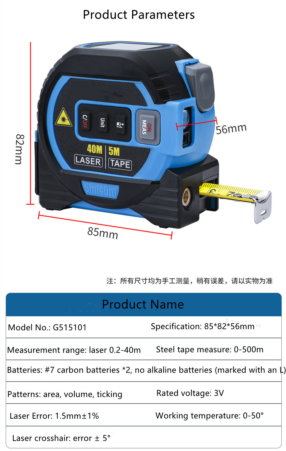 High Precision 3-In-1 Laser Tape Measure Intelligent Tape Measure 40m