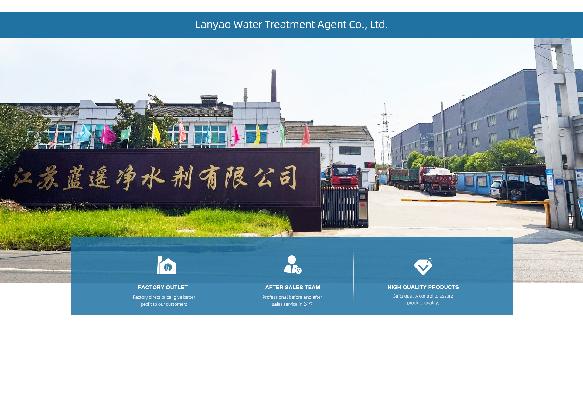 Coagulant Pac Poly Aluminum Chloride For Domestic Sewage Solution Paper Making Industry