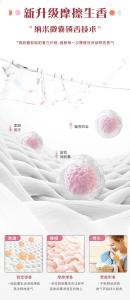 Quality Household Laundry Booster Beads Long Lasting Fragrance Soft And Smooth Clothing Deodorant Flavor wholesale