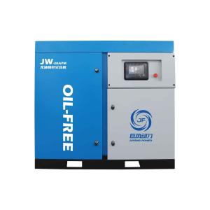 Quality Stainless Steel Oil Free Air Compressor Low Noise Oilless Screw Compressor wholesale