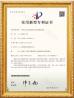 JIANG SU Winroller Technology Co., Ltd. Certifications