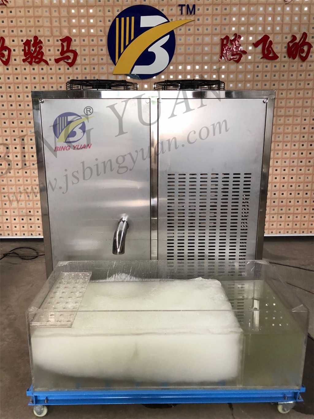 35 Tons Stainless Steel 5.5KW Slurry Ice Machine , Automatic Ice Machine