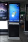 42" Rotating Floor Stand Digital Signage