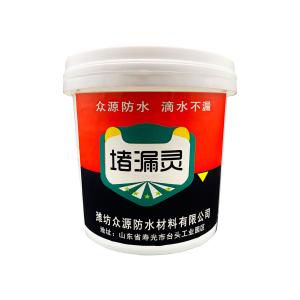 Quality Sealing Aqua Regia Coating For Waterproofing Bathroom Balcony Kitchen wholesale