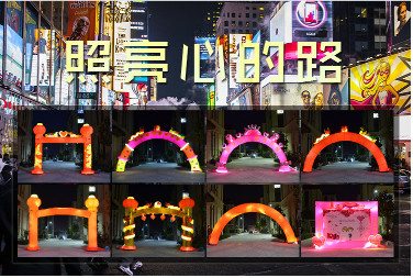 Night light archway lights rainbow door air mode arch new light wedding rainbow door.6M,8M,10,