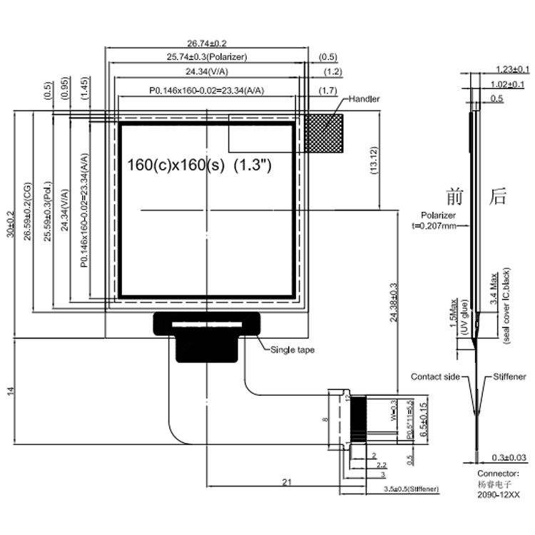 1.3 inch oled (6).jpg