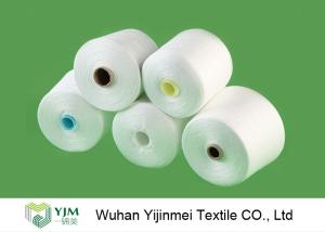 Quality 20s 40s 50s 60s 100% Bright Virgin High Tenacity Anti - Pilling Polyester Sewing Thread Yarn wholesale
