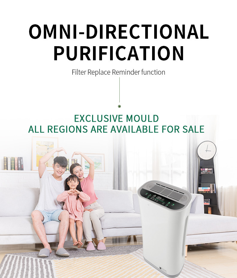 UV Wvelength 254nm Household Air Purifier Remove Formaldehyde