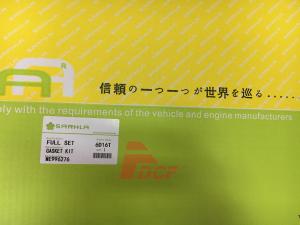 Quality 6D16T Engine Gasket Set ME996276 For Excavator Diesel Engine Parts Gasket Kit wholesale
