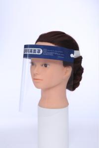 Quality TKMD Medical Disposable Supplies Anti Fog Face Shield OEM FDA510K wholesale