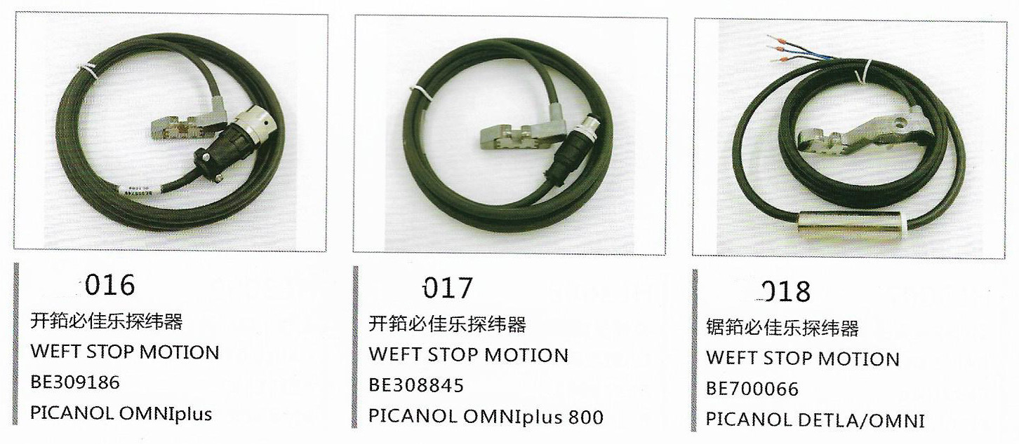 Picanol Omni Plus 800 Spare Parts Electronic Weft Detector Feeler Head BE154883