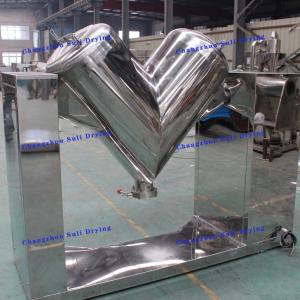 Quality V-Type Mixer Heat Transfer Oil In Food Medicine And Chemical Industries wholesale