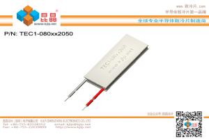 Quality TEC1-080 Series (20x50mm) Peltier Chip/Peltier Module/Thermoelectric Chip/TEC/Cooler wholesale