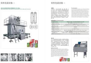 Quality Aseptic carton filling and packing machine wholesale