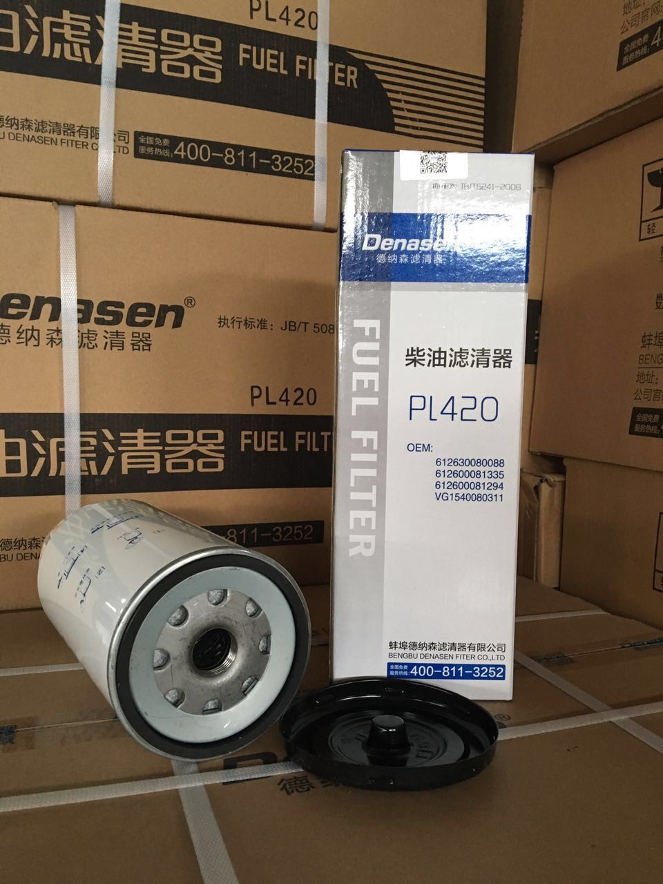 PL420 Oil filter 612630080088 FOR WEICHAI ENGINE/HOWO ENGINEVG1540080311 High-quality paper the latest packaging