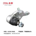 TOYOTA BALL JOINT 43330-29405