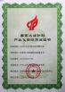 Hangzhou Hongli Pipe Machinery Co., Ltd. Certifications