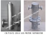 Q235-A Carbon Steel Hot-Dip Galvanized Marine Automatic Drainage Gas-Water