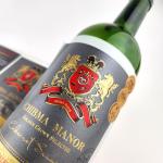 Custom Private Label Textured Leather Texture Wine Bottle Label Embossed Sticker