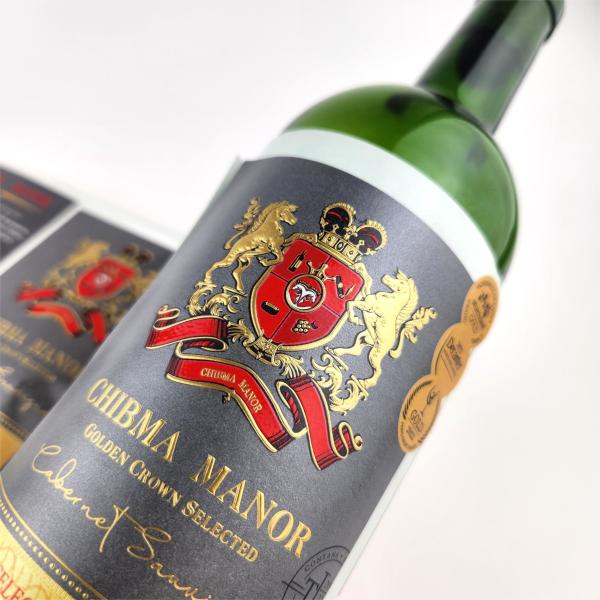 Embossed Metal Self Adhesive Labels For Baijiu Beverage Bottles Personalized
