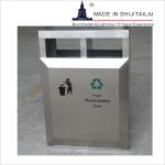 Recycled Brushed SS Classified Trash Can