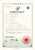 Zhejiang Bioclean Machinery Technology Co., Ltd Certifications