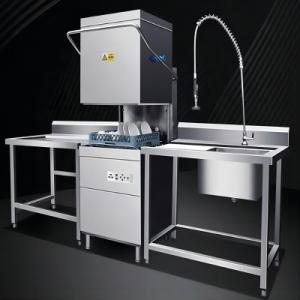 Quality 380V Commercial Dishwasher Machine Uncovering Automatic Dish Wash Machine ODM wholesale
