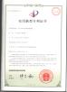 Adcol Electronics (Guangzhou) Co., Ltd. Certifications