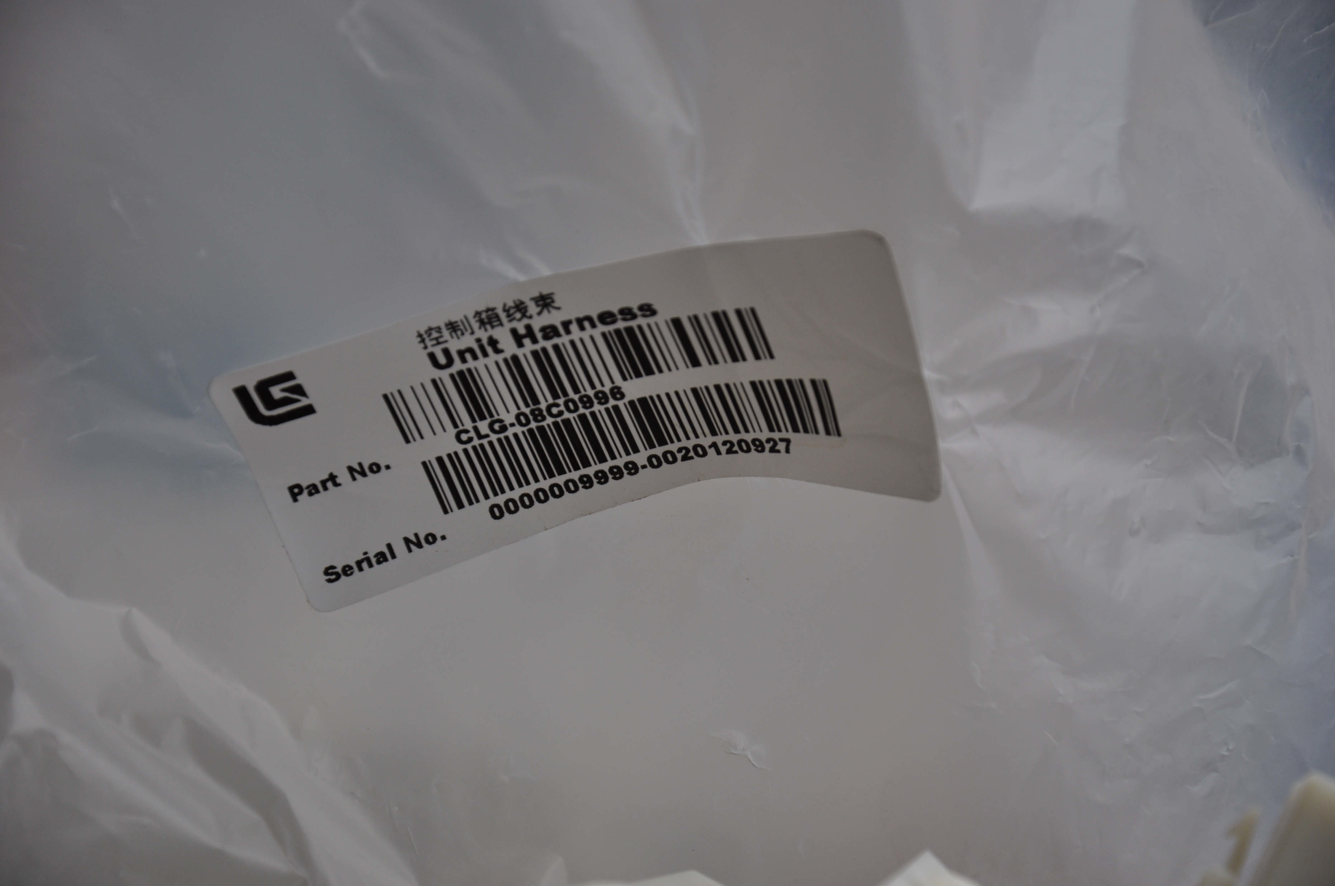 08C0996 Unit Harness Wheel Loader Spare Parts XCMG Changlin ZF Shangchai Cummin