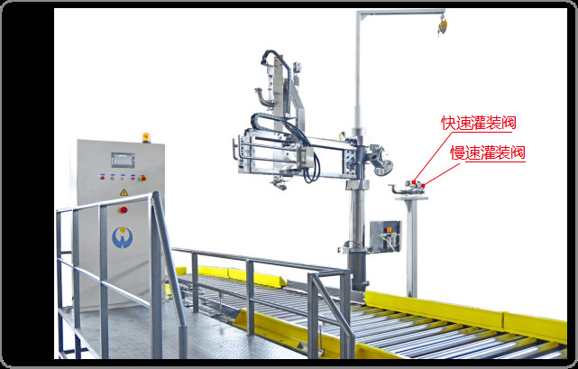 45bph 200L Foaming Automatic Barrel Filling Machine Chemical Bottle Filling Machine