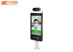 200W Face Recognition Thermometer Temperature Measurement Entrance Guard