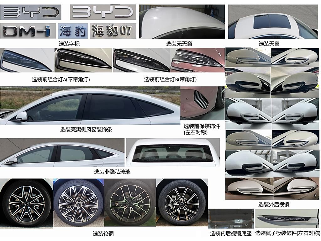 2025 BYD-SEAL 07 DM-i Intelligent Drive Equipped With 5th Generation BYD Dmi Technology. Has A Combined Range Of Over 2000KM. Best Value For Money