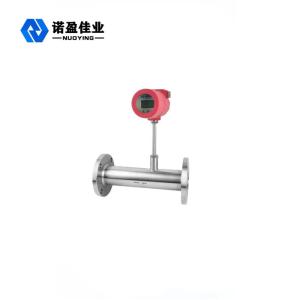 Quality 4MPa Air Insertion Mass Flow Meter 316 Stainless Steel DN4000mm wholesale