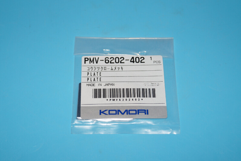PMV6202402 komori plate komori original plate PMV-6202-402 komori offsetpress spare parts 46x31x3.2mm